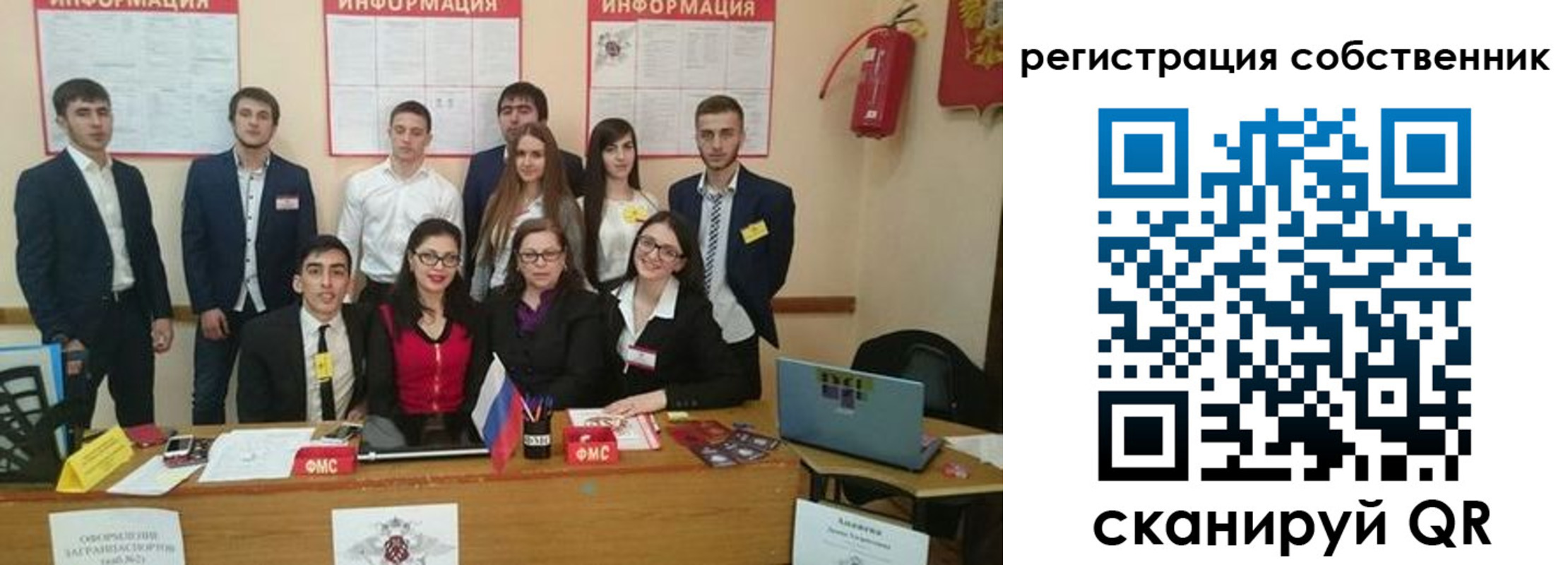 форма 3 в Белокурихе
