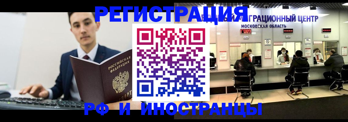 регистрация для дет. сада в Белокурихе